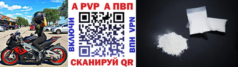 продажа наркотиков  Нефтеюганск  APVP крисы CK 
