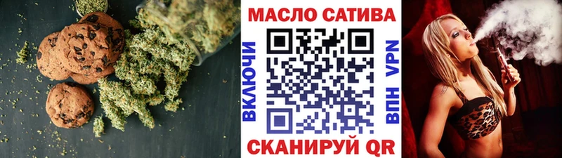 где можно купить наркотик  Нефтеюганск  Печенье с ТГК марихуана 