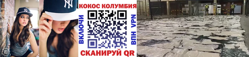 Кокаин FishScale  Нефтеюганск 
