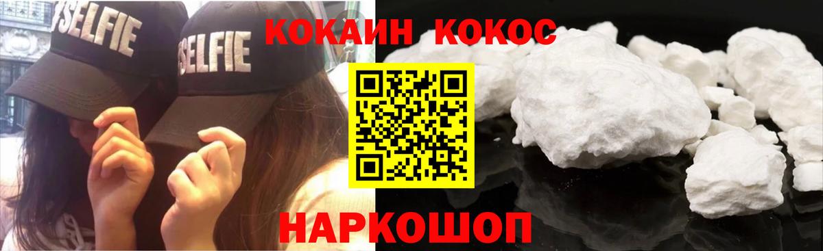 Нефтеюганск  Cocaine 98%  Cocaine 97%  Вход с VPN 