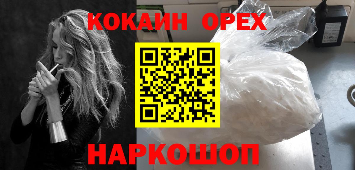 Нефтеюганск  Кокаин  Меф МЯУ МЯУ   Вход с VPN  ЭКСТАЗИ  Бошки Шишки  МЕТ  МДМА 