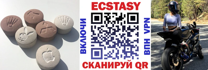 Экстази диски  Нефтеюганск 