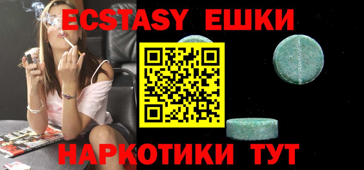 blacksprut tor  Экстази DUBAI  Вход с VPN  Нефтеюганск 