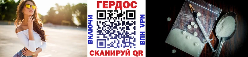 Героин гречка  где найти наркотики  Нефтеюганск 