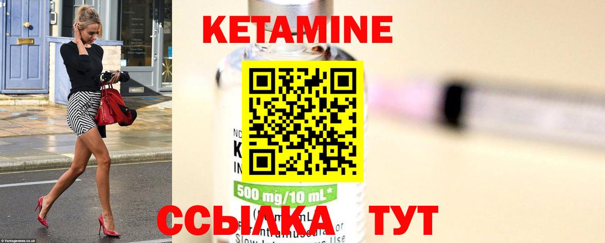 hydra маркетплейс  КЕТАМИН ketamine  Вход с VPN  Нефтеюганск 