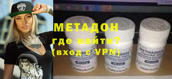 MDMA Зеленодольск