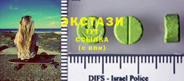 MDMA Зеленодольск