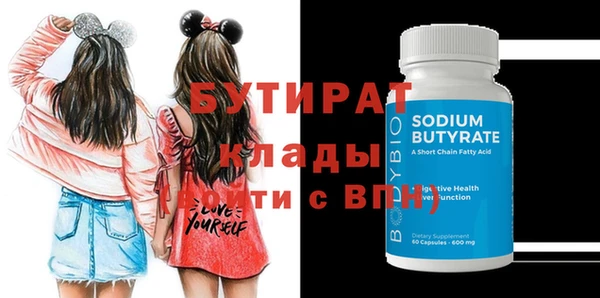 MDMA Зеленодольск