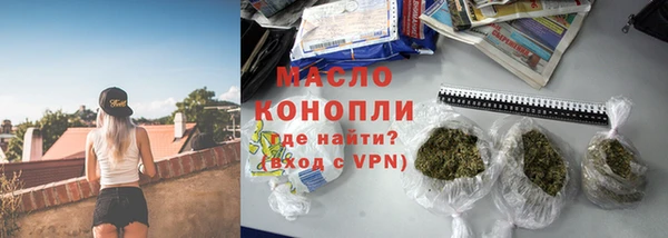 мет Зеленокумск