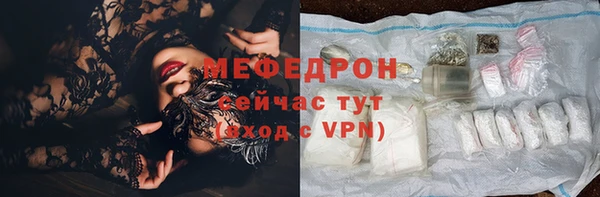 MDMA Зеленодольск