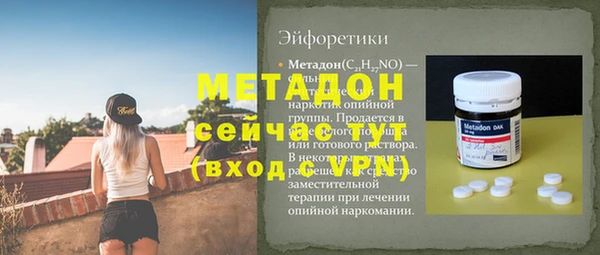 мет Зеленокумск
