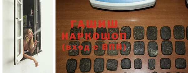 синтетический гашиш Инсар