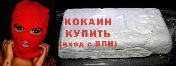 мет Зеленокумск