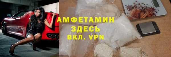 мет Зеленокумск