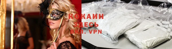 синтетический гашиш Инсар