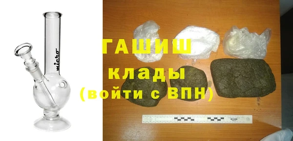 синтетический гашиш Инсар