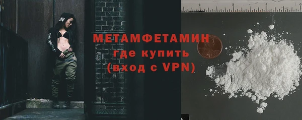 ALPHA-PVP Иннополис