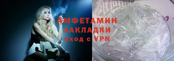 MDMA Зеленодольск