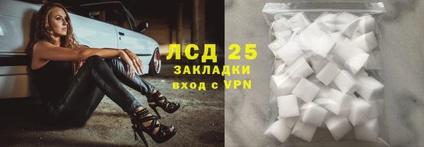 синтетический гашиш Инсар