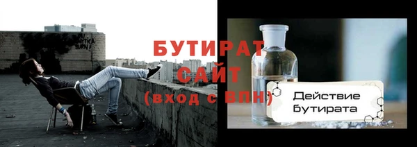 MDMA Зеленодольск