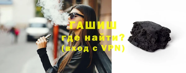 синтетический гашиш Инсар