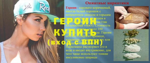 MDMA Зеленодольск