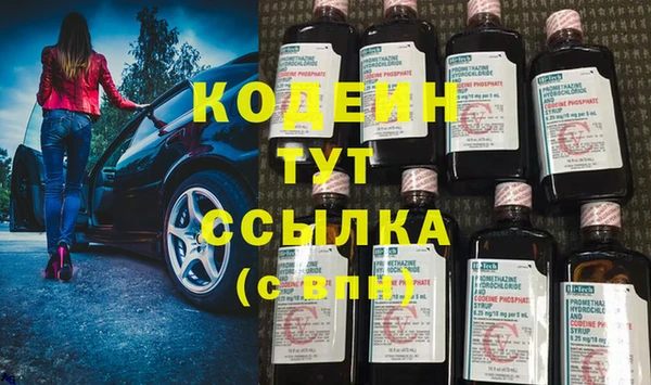 синтетический гашиш Инсар