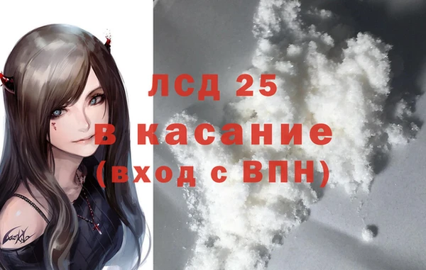 мет Зеленокумск