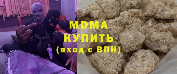мет Зеленокумск
