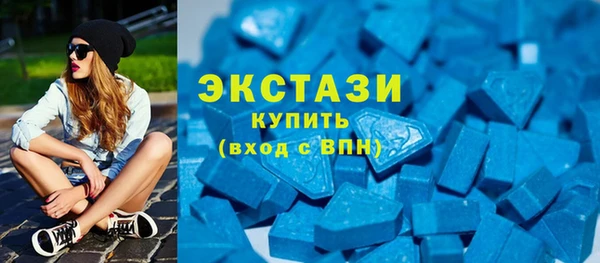 MDMA Зеленодольск