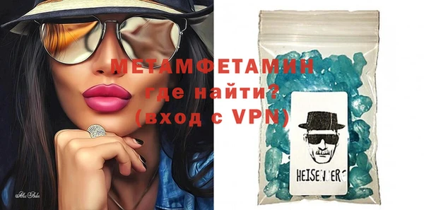 MDMA Зеленодольск