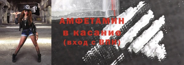 мет Зеленокумск