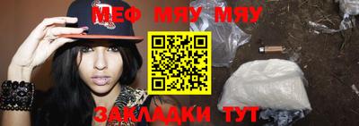 спайс Бугуруслан