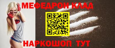 трава Бузулук