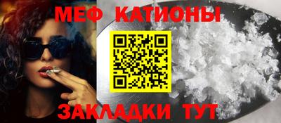 спайс Бугуруслан