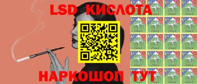 спайс Бугуруслан