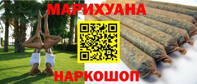 спайс Бугуруслан