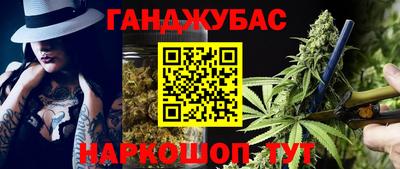 спайс Бугуруслан