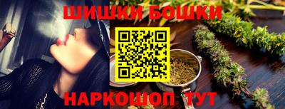 трава Бузулук