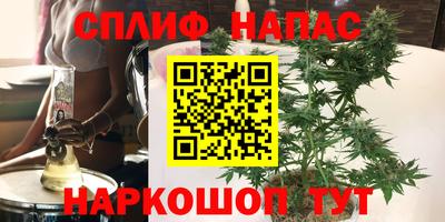 мет Будённовск