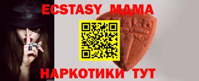 трава Бузулук