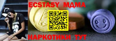 спайс Бугуруслан