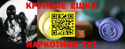 трава Бузулук