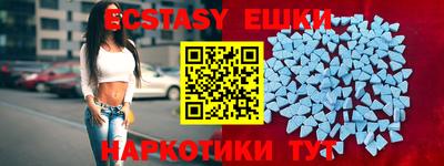 спайс Бугуруслан