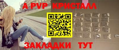 трава Бузулук