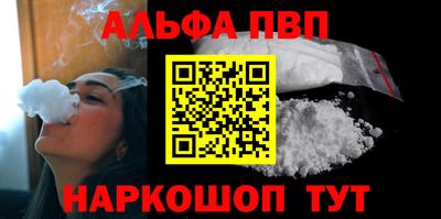 спайс Бугуруслан