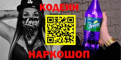 спайс Бугуруслан