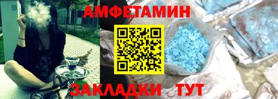 мет Будённовск