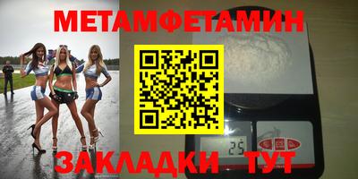 трава Бузулук