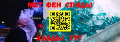 мет Будённовск